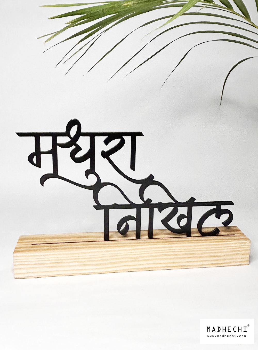 Couple Name Stand Personalized
