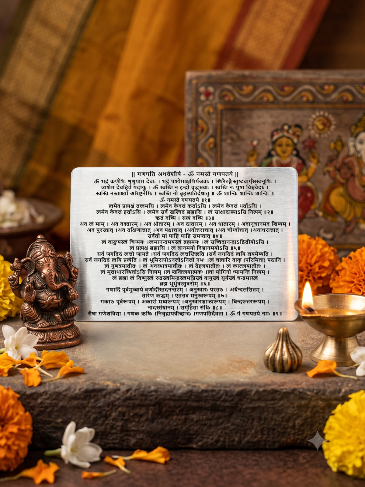 Ganapati Atharvasirsha Metal Card