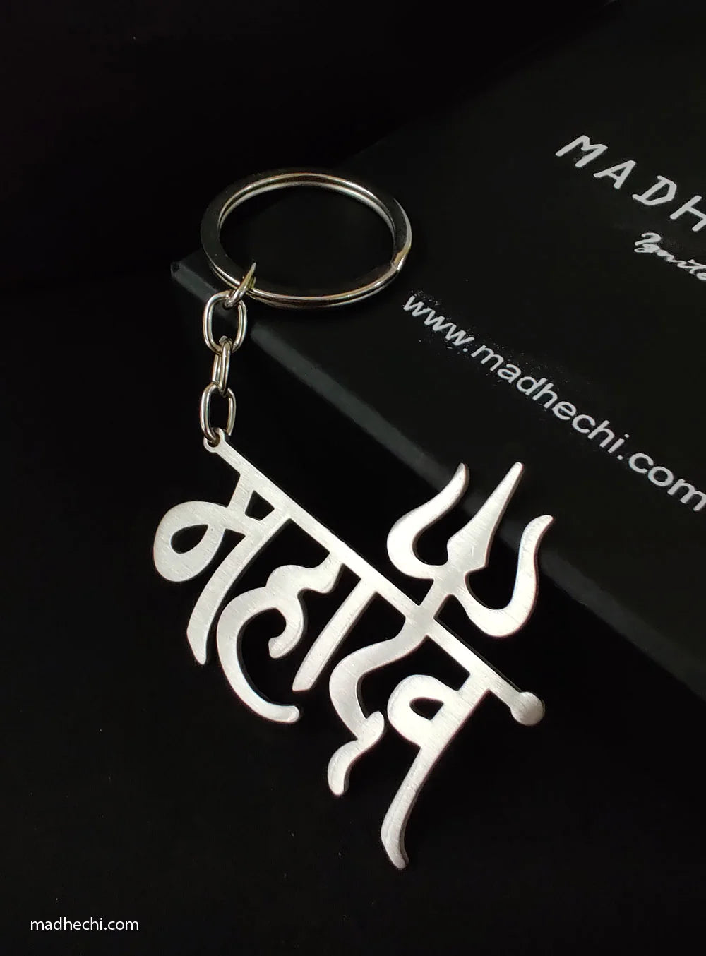 Mahadev Keychain