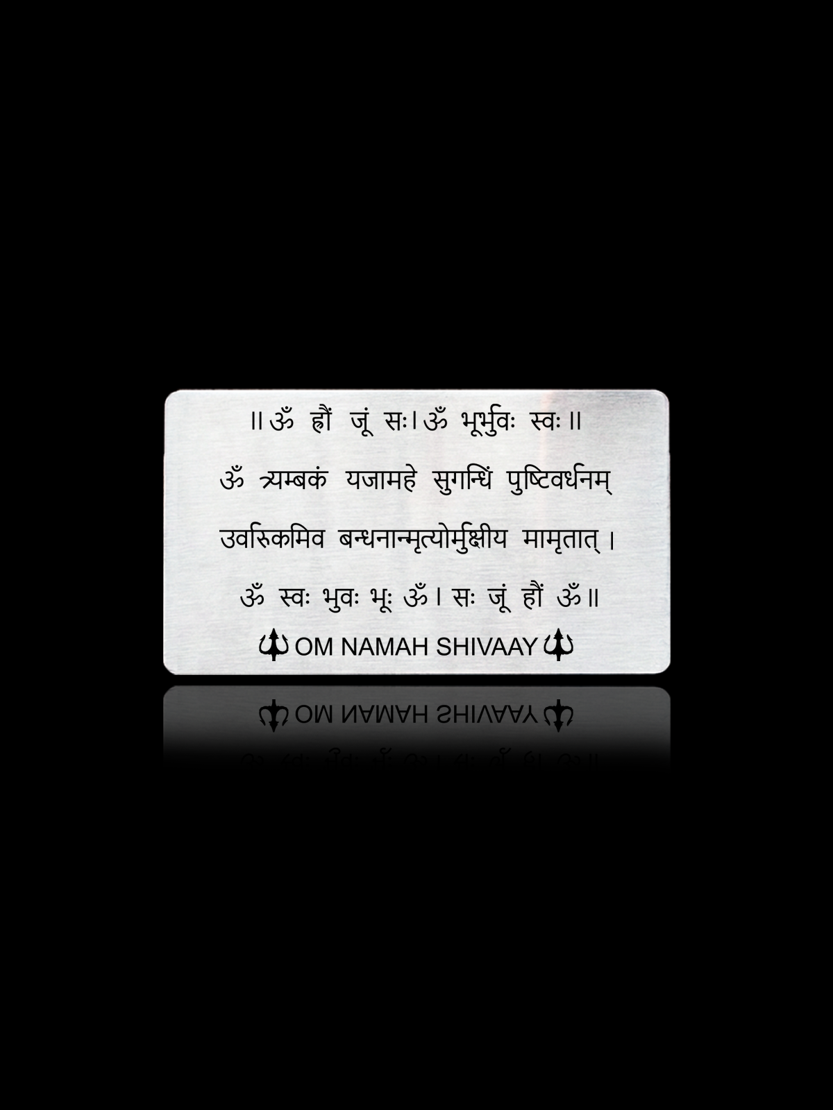 Maha Mrityunjaya Mantra Metal Card