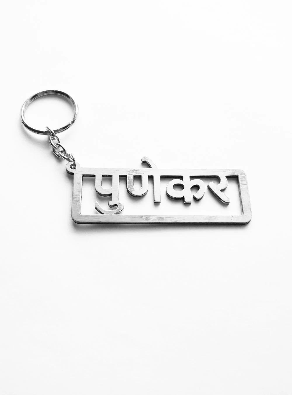 Punekar Keychain in Stainless Steel