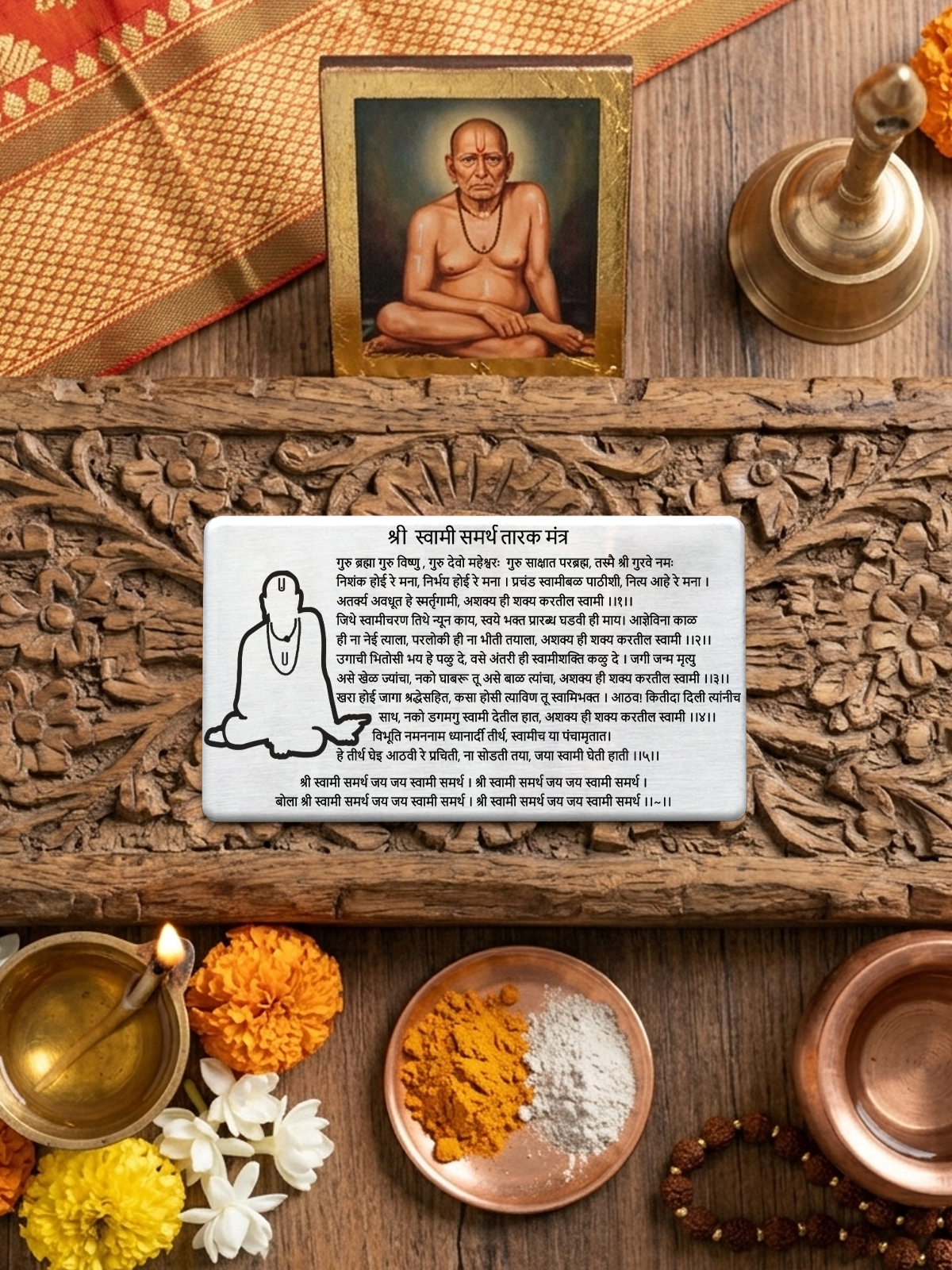 Shri Swami Samarth Tarak Mantra Metal Card
