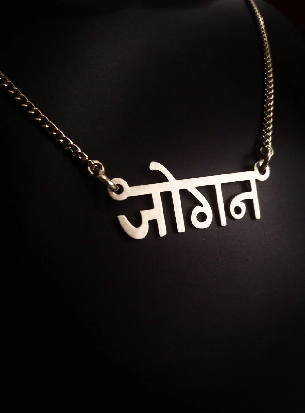 Jogan Necklace
