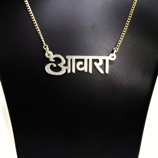 Awara Locket